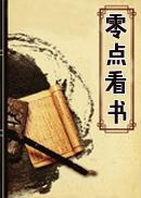 北方有家人封面
