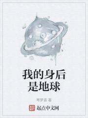 权力红颜封面