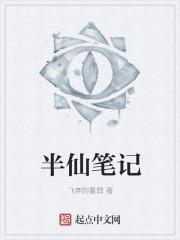 战玄霄封面
