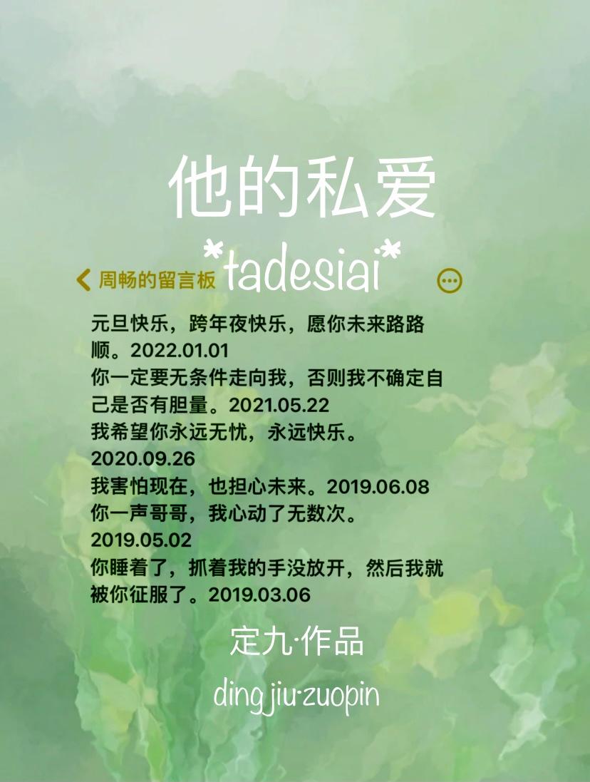 小雀跃封面
