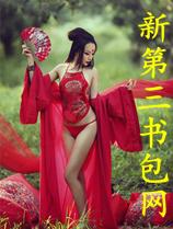 妻子满足我的绿帽需求封面