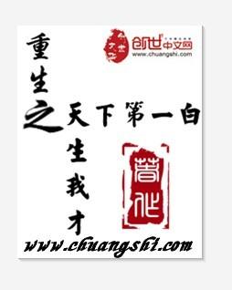 军旅轻狂(H)封面