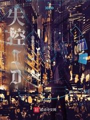 我有快乐依存症3封面
