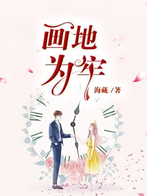 叶棠沈城封面
