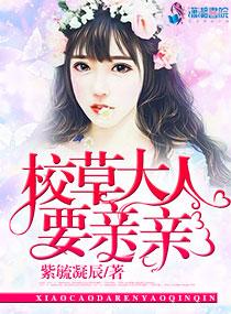 闪婚亿万继承人，被撩的面红耳赤封面
