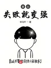 佛系王者[快穿]封面