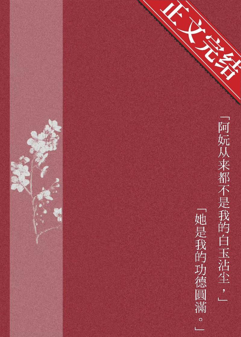公主每天都在想和离封面