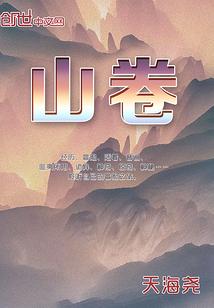 仗剑修真新书混沌不灭经封面