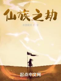 星空尽头封面