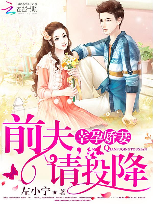 诸天直播求生系统封面