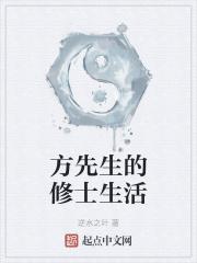 白菲菲柳伏城封面