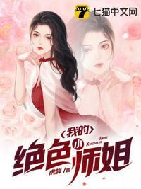 虎眸最新封面