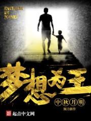 乱世伪天子刘轩苏婉秋封面
