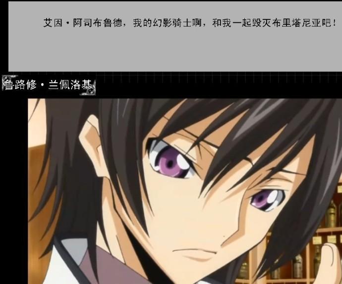 叛逆的鲁路修之幻影骑士封面