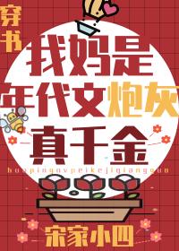 大院来了个绝色大美人[年代]封面