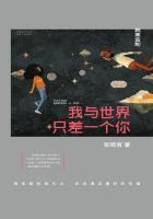 我与世界只差一个你封面