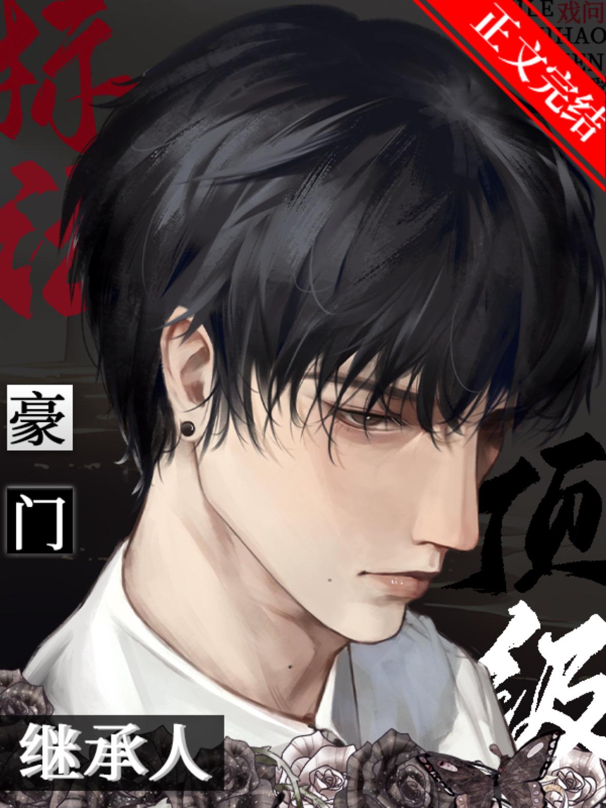没人能拒绝狗狗A封面