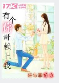 请叫我超人吧封面