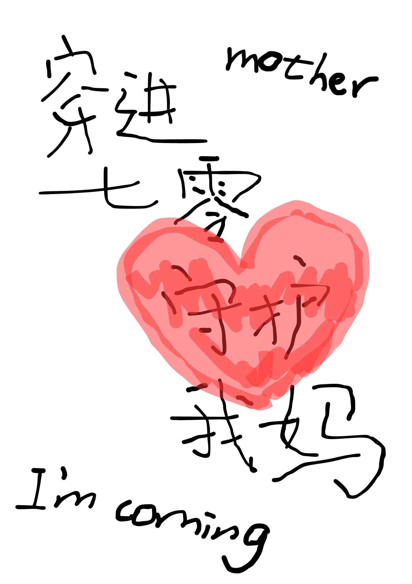 穿进七零守护我妈封面