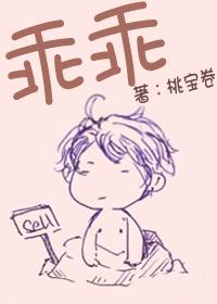 乖乖女的堕落日常小说鹿角多多温祁 唐小软封面