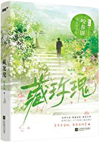失重封面