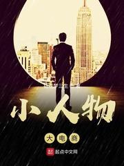 浩劫余生封面