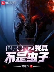 从火影开始签到女神封面