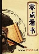 红妆不负君深情封面