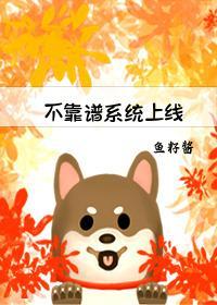 我在完美大厦开盲盒之对手封面