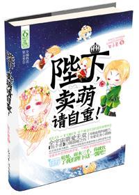 独一无二封面
