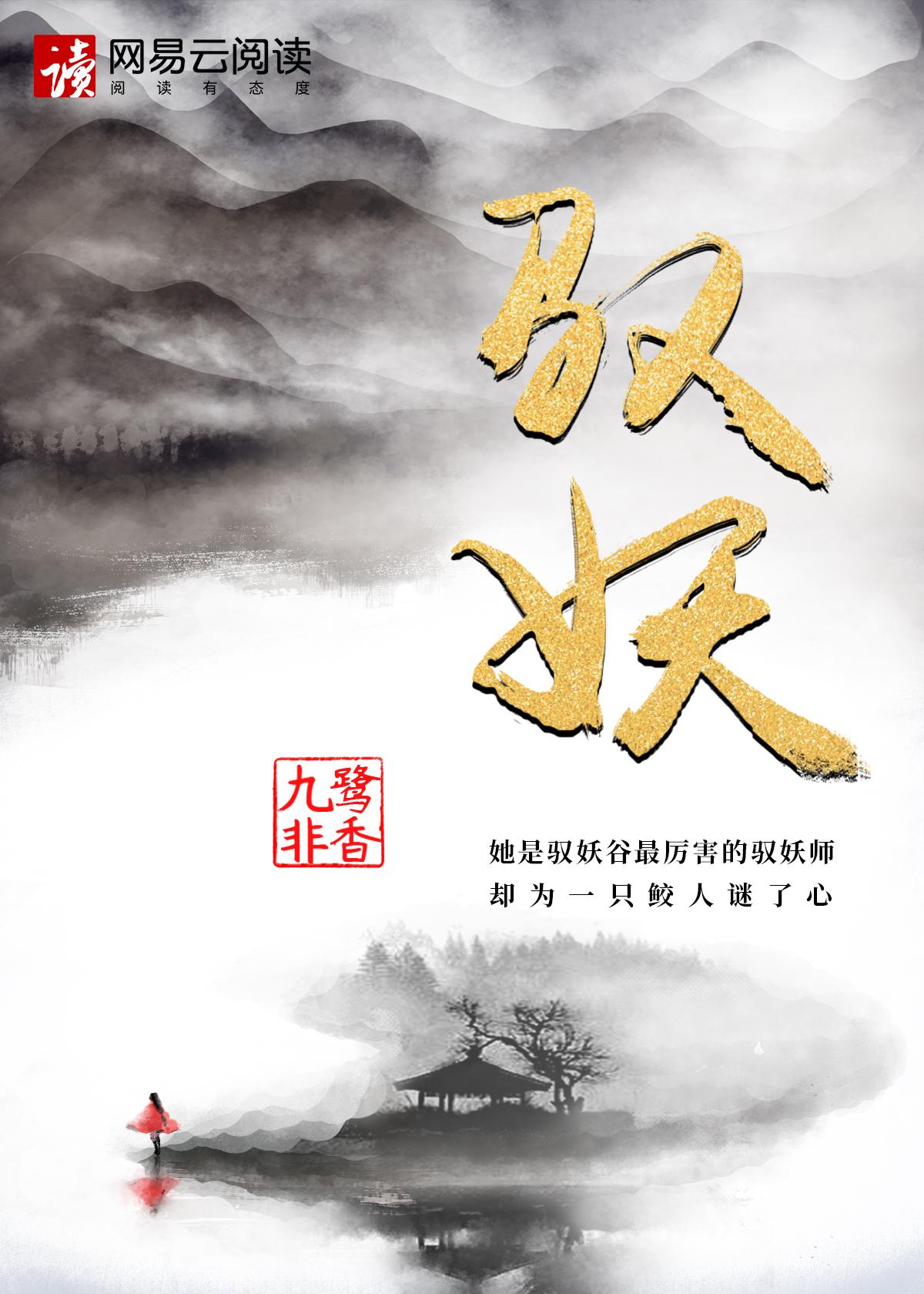 与君初相识封面