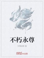 我真是反派BOSS封面