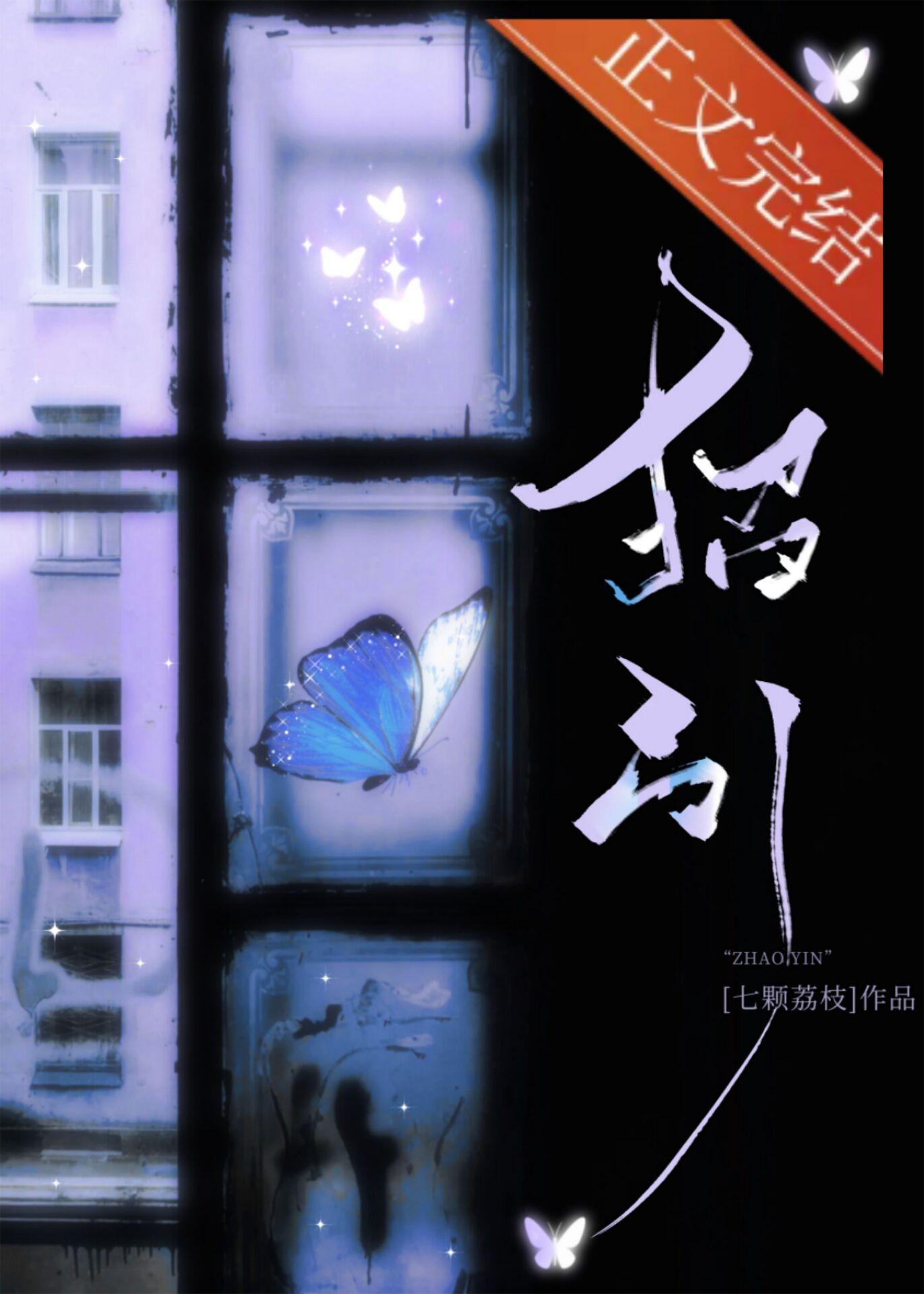 招引封面