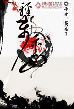 轻舟万重山封面