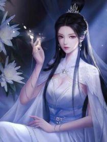 长月烬明：凤凰神女封面