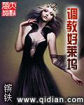 好莱坞暴君封面
