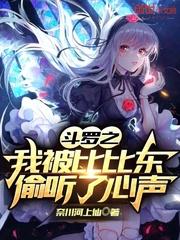 执剑抱走师姐(穿书）封面
