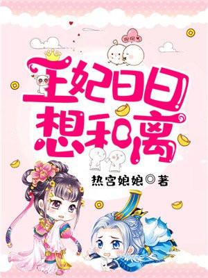 天下唯卿封面