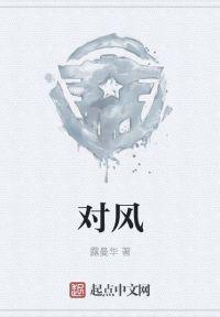 华娱：肌肉大导演封面