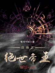 洛尘封面