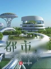 就你这能力，干啥不香啊封面