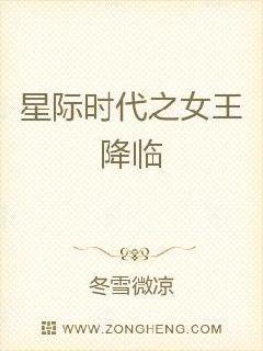 闲王追妻太招摇封面
