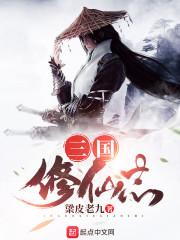 斗罗之无限签到系统封面