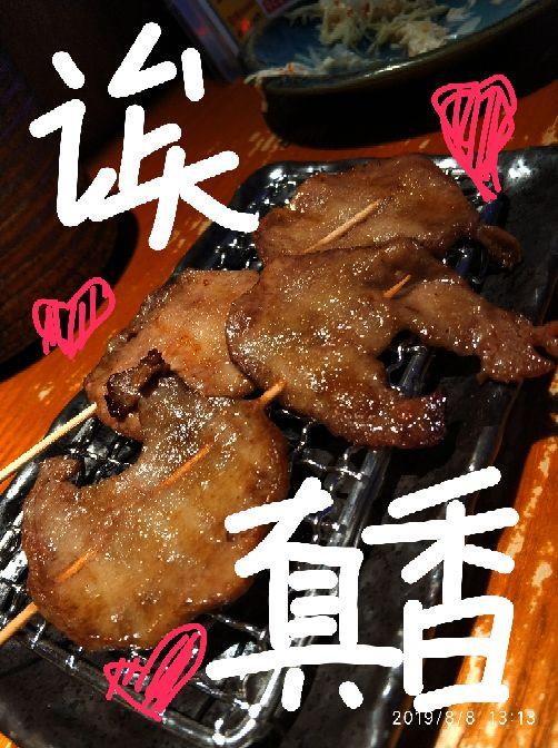 领导说他不恋爱封面