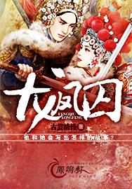 重生之锦绣美人谋封面