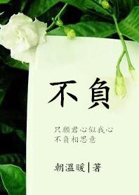 骰运之神保佑封面