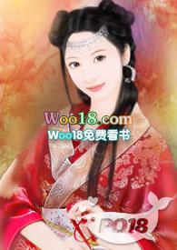 爹爹的掌上娇（父女）封面