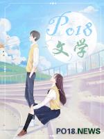 一枝红杏出墙来封面