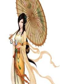 文姜封面