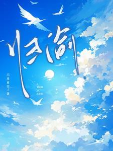 归渝封面